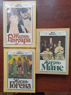 Познавательные (о известных людях)