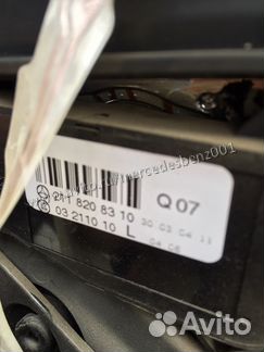 Кнопка регулировки зеркала для Mercedes W211