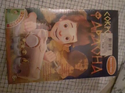 Набор для творчества