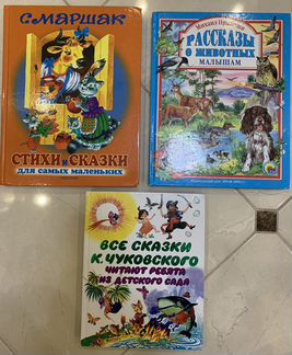 Книги для малышей