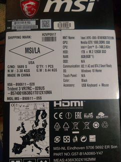 MSI trident 3 VR USA комплект