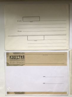 Советские почтовые конверты