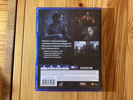 Одни из нас 2 ps4 (the last of us 2)