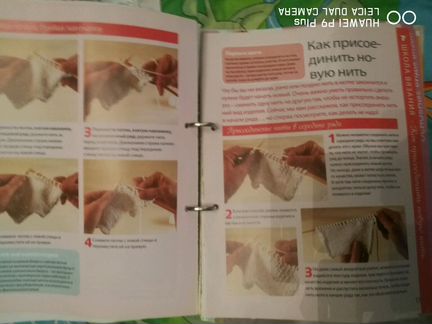 Журнал Вязание красиво и легко 1-12