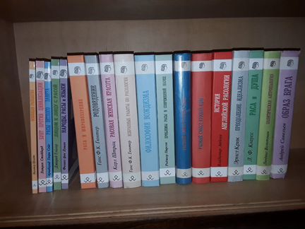 Библиотека расовой мысли. 20 книг