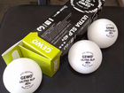 Мячи для настольного тенниса gewo
