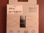 Wi-Fi адаптер dexp WFA-301
