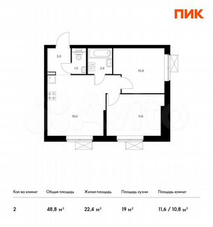 2-к квартира, 48.8 м², 6/33 эт.