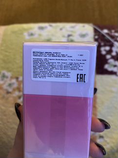 Live irresistible rosy crush