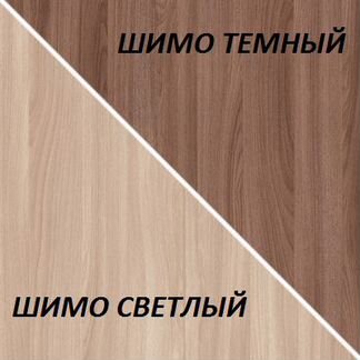 Стол журнальный сж-2