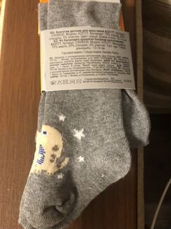 Колготки детские новые