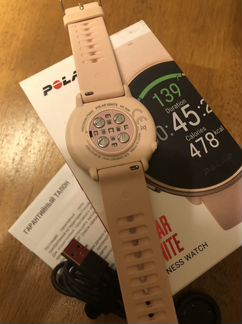 Polar ignite rose gold