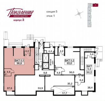 Сдам Помещение свободного назначения, 96 м²
