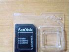Адаптер San Disk (micro SD, sdhc,sdxc)