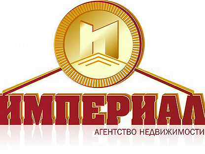 риэлторское агентство благовещенск амурская. престижный дом благовещенск. жк империал ставрополь. агентство империал москва. агентство недвижимости империал.