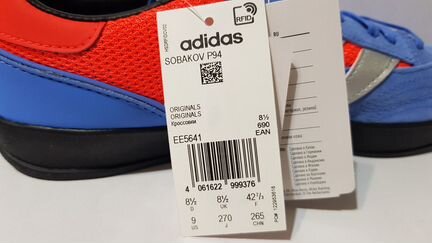Adidas sobakov P94 EE5641 US-9