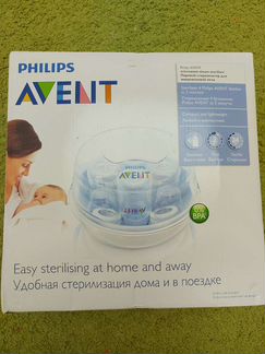 Стерилизатор для свч Philips Avent новый