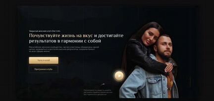 Веб-дизайнер