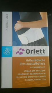 Бандаж-пояс Orlett MS-96