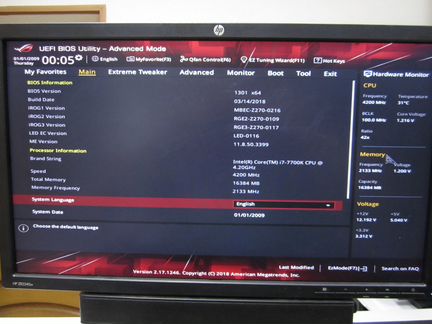 Компьютер I7-7700K/GTX1070/16GB RAM/480GB SSD