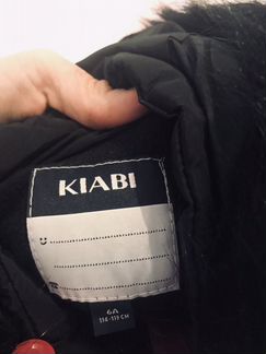 Куртка kiabi Новая