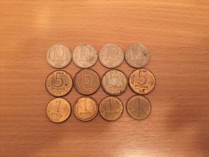 Монеты 1,5, 10р. 1992 года