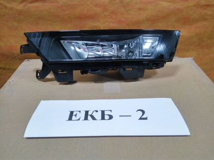 Фара противотуманная левая Skoda Rapid 2017