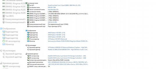 Intel 82802 Chipset Drivers