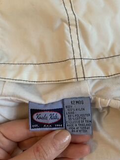 Ветровка, 12 мес