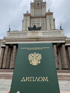 Репетитор по обществознанию, математике и русскому