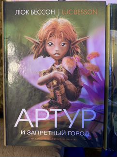 Книги для детей (сказки, научная фантастика, фанта