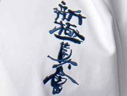 Иероглиф на кимоно
