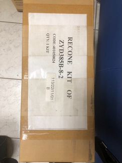 Ремкомплект db Technologies ZYD385B-8-2