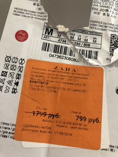Серьги Zara