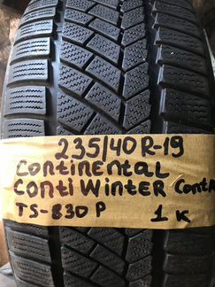 Шины Continental coti winter contakt