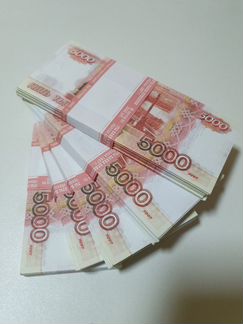 Пять тысяч дублей 5 пачек