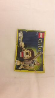 Lego Chima
