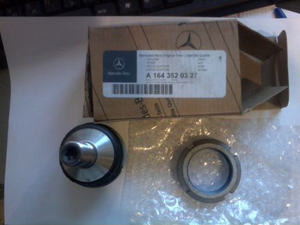 Шаровые опоры задн. MB A1643520327