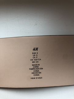 Ремень h&m