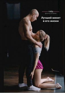 Чек-лист по похудению и прокачке ягодиц