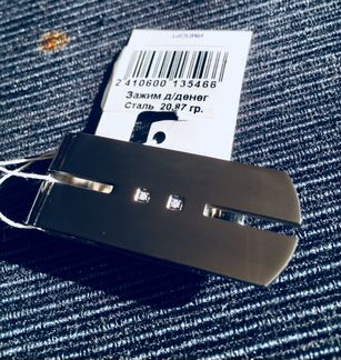 Зажим для денег