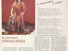 Виниловые пластинки Советской эстрады - 1 объявление продам