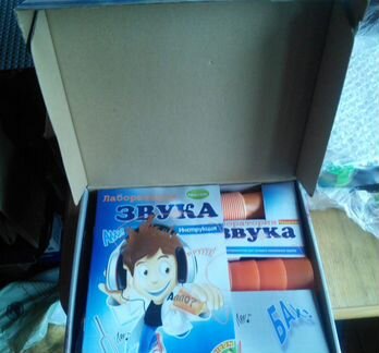 Французские опыты Науки с Буки Bondibon. Новый