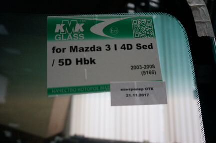 Стекло лобовое Mazda 3 03 (Мазда 3)