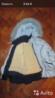 Зимний комплект