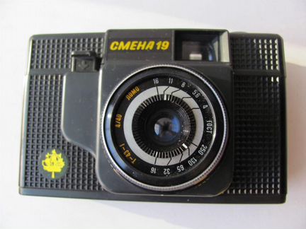 Смена 19 Экспортный 1985