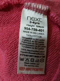 Жакет на девочку