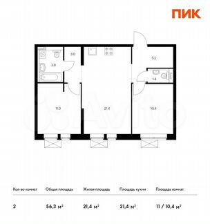 2-к квартира, 56.3 м², 16/33 эт.