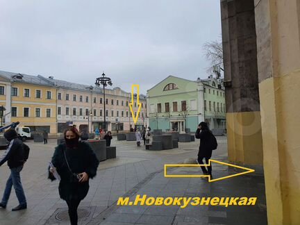 Сдам 17м² у метро Новокузнецкая