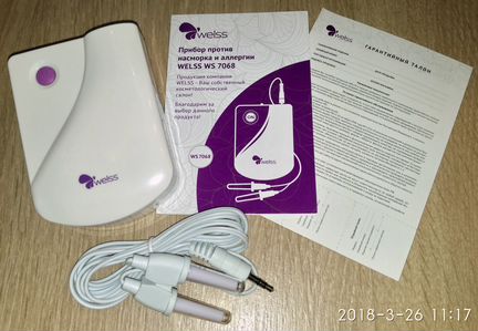 Прибор от насморка welss WS 7068 новый